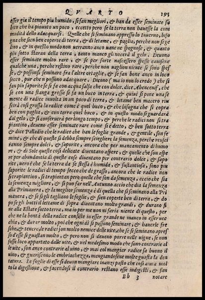 Agricoltura tratta da diuersi antichi et moderni scrittori dal sig. Gabriello Alfonso d'Herrera et tradotta di lingua spagnuola in volgare italiano da Mambrino Roseo da Fabriano. Nella quale si contengono le regole, i modi, & l'usanze che si osseruano nell'arare la terra, piantar le uigne & gli alberi, gouernare i bestiami, & fare ottimamente cioche all'agricoltura s'appartiene. Con le figure de gli alberi & delle herbe, delle quali si tratta nel libro