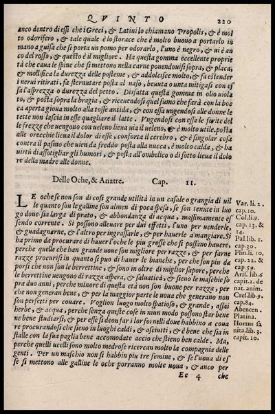 Agricoltura tratta da diuersi antichi et moderni scrittori dal sig. Gabriello Alfonso d'Herrera et tradotta di lingua spagnuola in volgare italiano da Mambrino Roseo da Fabriano. Nella quale si contengono le regole, i modi, & l'usanze che si osseruano nell'arare la terra, piantar le uigne & gli alberi, gouernare i bestiami, & fare ottimamente cioche all'agricoltura s'appartiene. Con le figure de gli alberi & delle herbe, delle quali si tratta nel libro