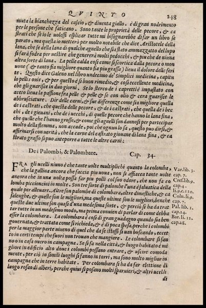 Agricoltura tratta da diuersi antichi et moderni scrittori dal sig. Gabriello Alfonso d'Herrera et tradotta di lingua spagnuola in volgare italiano da Mambrino Roseo da Fabriano. Nella quale si contengono le regole, i modi, & l'usanze che si osseruano nell'arare la terra, piantar le uigne & gli alberi, gouernare i bestiami, & fare ottimamente cioche all'agricoltura s'appartiene. Con le figure de gli alberi & delle herbe, delle quali si tratta nel libro