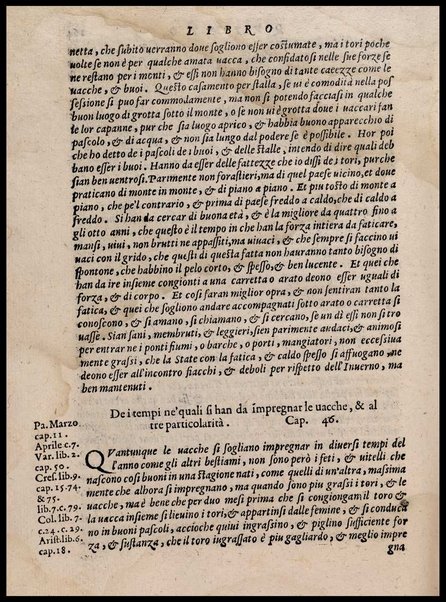 Agricoltura tratta da diuersi antichi et moderni scrittori dal sig. Gabriello Alfonso d'Herrera et tradotta di lingua spagnuola in volgare italiano da Mambrino Roseo da Fabriano. Nella quale si contengono le regole, i modi, & l'usanze che si osseruano nell'arare la terra, piantar le uigne & gli alberi, gouernare i bestiami, & fare ottimamente cioche all'agricoltura s'appartiene. Con le figure de gli alberi & delle herbe, delle quali si tratta nel libro