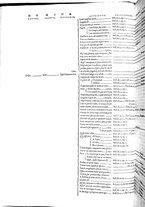 libroantico/BVEE009093/0067