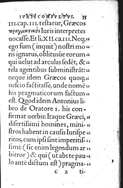 Iurisconsultus, siue De optimo genere iuris interpretandi: Franc. Hotomani iurisc. liber: in quo L. Gallus, L. Lecta, L. Filius quem, L. Frater à frate, & aliae complures explicantur. Adiecto rerum ac uerborum indice locupletissimo. ...