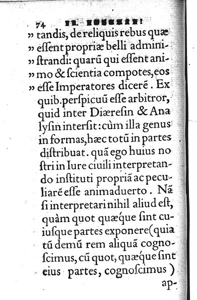 Iurisconsultus, siue De optimo genere iuris interpretandi: Franc. Hotomani iurisc. liber: in quo L. Gallus, L. Lecta, L. Filius quem, L. Frater à frate, & aliae complures explicantur. Adiecto rerum ac uerborum indice locupletissimo. ...