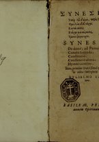 libroantico/BVEE010016/0001