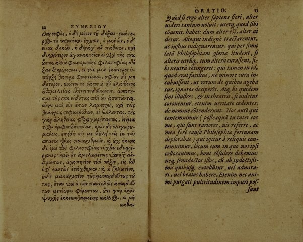 Sinesiou Yper tou dōrou, prōs Paionion. Omilia deutera. Katastasis. Etera katastasis. Ymnoi emmetroi. Sinesii De dono, ad Paeonium. Concio secunda. Constitutio. Constitutio altera. Hymni carmine. Nunc primùm Graecè simul & Latinè edita: interprete Gulielmo Cantero