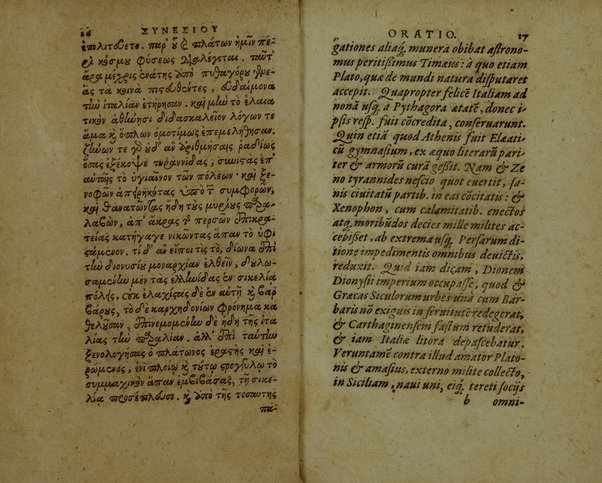 Sinesiou Yper tou dōrou, prōs Paionion. Omilia deutera. Katastasis. Etera katastasis. Ymnoi emmetroi. Sinesii De dono, ad Paeonium. Concio secunda. Constitutio. Constitutio altera. Hymni carmine. Nunc primùm Graecè simul & Latinè edita: interprete Gulielmo Cantero