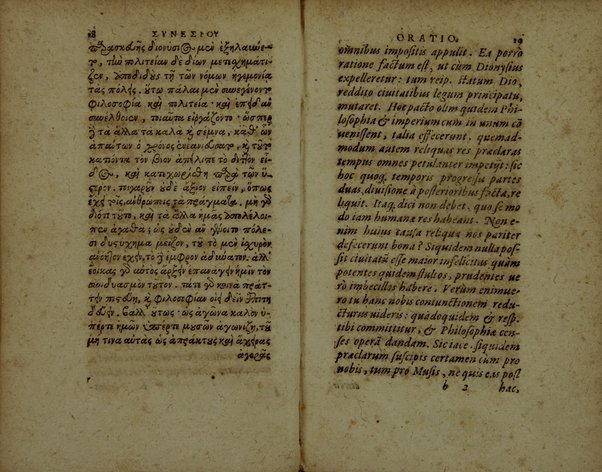 Sinesiou Yper tou dōrou, prōs Paionion. Omilia deutera. Katastasis. Etera katastasis. Ymnoi emmetroi. Sinesii De dono, ad Paeonium. Concio secunda. Constitutio. Constitutio altera. Hymni carmine. Nunc primùm Graecè simul & Latinè edita: interprete Gulielmo Cantero