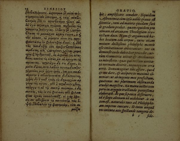 Sinesiou Yper tou dōrou, prōs Paionion. Omilia deutera. Katastasis. Etera katastasis. Ymnoi emmetroi. Sinesii De dono, ad Paeonium. Concio secunda. Constitutio. Constitutio altera. Hymni carmine. Nunc primùm Graecè simul & Latinè edita: interprete Gulielmo Cantero