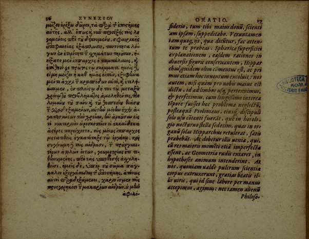 Sinesiou Yper tou dōrou, prōs Paionion. Omilia deutera. Katastasis. Etera katastasis. Ymnoi emmetroi. Sinesii De dono, ad Paeonium. Concio secunda. Constitutio. Constitutio altera. Hymni carmine. Nunc primùm Graecè simul & Latinè edita: interprete Gulielmo Cantero