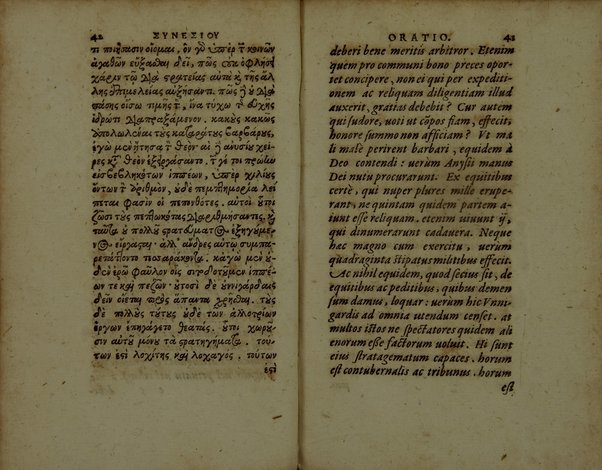 Sinesiou Yper tou dōrou, prōs Paionion. Omilia deutera. Katastasis. Etera katastasis. Ymnoi emmetroi. Sinesii De dono, ad Paeonium. Concio secunda. Constitutio. Constitutio altera. Hymni carmine. Nunc primùm Graecè simul & Latinè edita: interprete Gulielmo Cantero