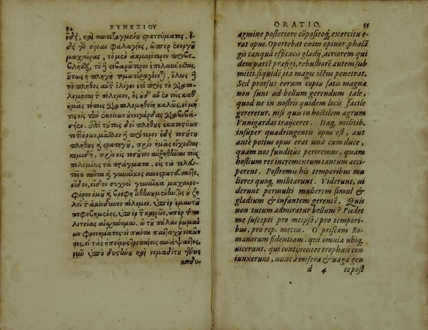 Sinesiou Yper tou dōrou, prōs Paionion. Omilia deutera. Katastasis. Etera katastasis. Ymnoi emmetroi. Sinesii De dono, ad Paeonium. Concio secunda. Constitutio. Constitutio altera. Hymni carmine. Nunc primùm Graecè simul & Latinè edita: interprete Gulielmo Cantero