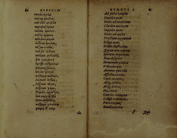 Sinesiou Yper tou dōrou, prōs Paionion. Omilia deutera. Katastasis. Etera katastasis. Ymnoi emmetroi. Sinesii De dono, ad Paeonium. Concio secunda. Constitutio. Constitutio altera. Hymni carmine. Nunc primùm Graecè simul & Latinè edita: interprete Gulielmo Cantero