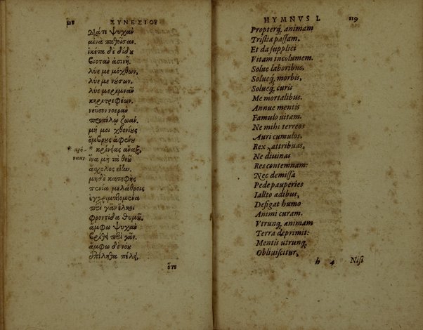 Sinesiou Yper tou dōrou, prōs Paionion. Omilia deutera. Katastasis. Etera katastasis. Ymnoi emmetroi. Sinesii De dono, ad Paeonium. Concio secunda. Constitutio. Constitutio altera. Hymni carmine. Nunc primùm Graecè simul & Latinè edita: interprete Gulielmo Cantero