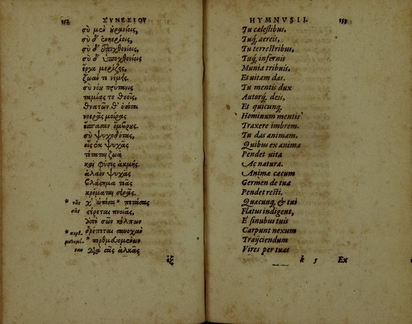 Sinesiou Yper tou dōrou, prōs Paionion. Omilia deutera. Katastasis. Etera katastasis. Ymnoi emmetroi. Sinesii De dono, ad Paeonium. Concio secunda. Constitutio. Constitutio altera. Hymni carmine. Nunc primùm Graecè simul & Latinè edita: interprete Gulielmo Cantero