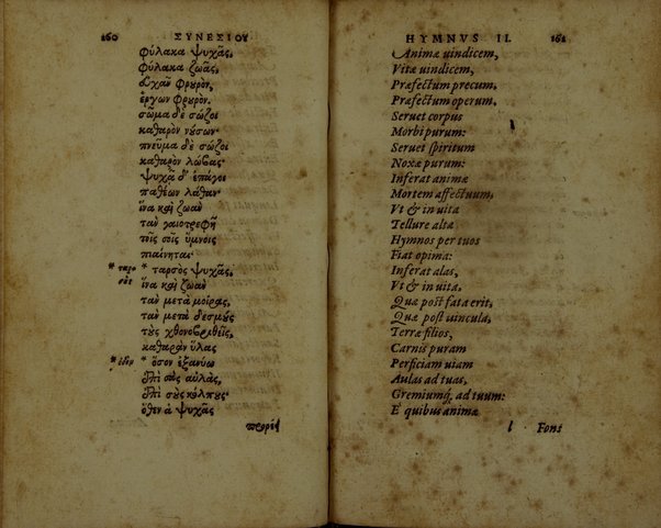 Sinesiou Yper tou dōrou, prōs Paionion. Omilia deutera. Katastasis. Etera katastasis. Ymnoi emmetroi. Sinesii De dono, ad Paeonium. Concio secunda. Constitutio. Constitutio altera. Hymni carmine. Nunc primùm Graecè simul & Latinè edita: interprete Gulielmo Cantero