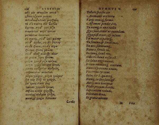 Sinesiou Yper tou dōrou, prōs Paionion. Omilia deutera. Katastasis. Etera katastasis. Ymnoi emmetroi. Sinesii De dono, ad Paeonium. Concio secunda. Constitutio. Constitutio altera. Hymni carmine. Nunc primùm Graecè simul & Latinè edita: interprete Gulielmo Cantero