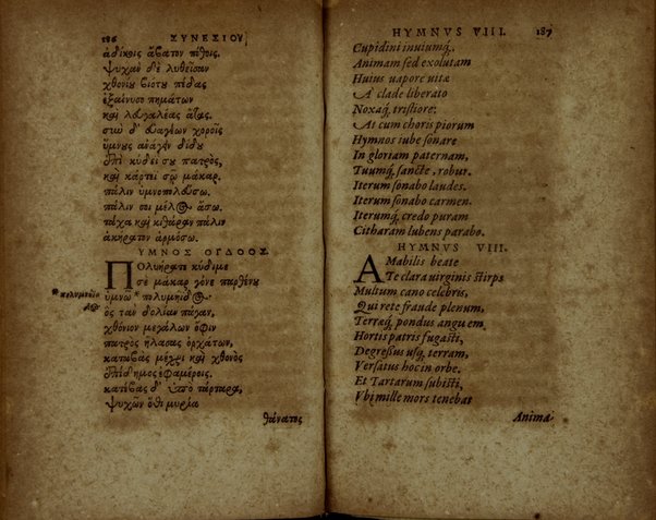 Sinesiou Yper tou dōrou, prōs Paionion. Omilia deutera. Katastasis. Etera katastasis. Ymnoi emmetroi. Sinesii De dono, ad Paeonium. Concio secunda. Constitutio. Constitutio altera. Hymni carmine. Nunc primùm Graecè simul & Latinè edita: interprete Gulielmo Cantero