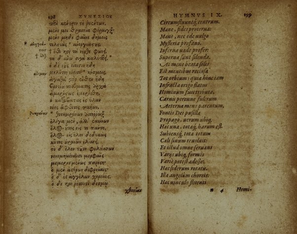 Sinesiou Yper tou dōrou, prōs Paionion. Omilia deutera. Katastasis. Etera katastasis. Ymnoi emmetroi. Sinesii De dono, ad Paeonium. Concio secunda. Constitutio. Constitutio altera. Hymni carmine. Nunc primùm Graecè simul & Latinè edita: interprete Gulielmo Cantero