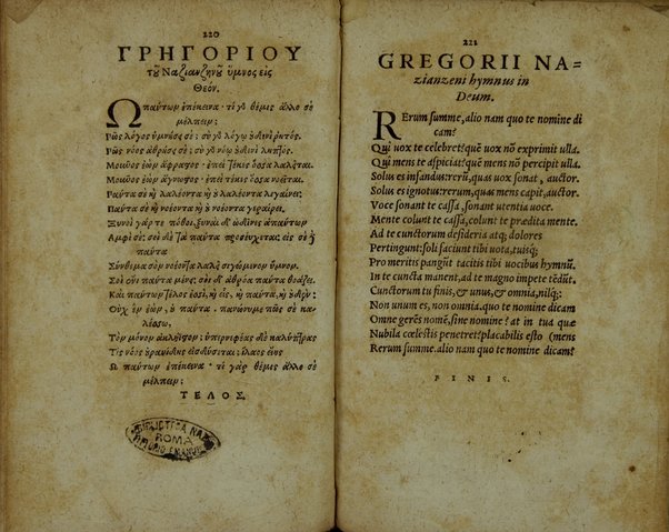 Sinesiou Yper tou dōrou, prōs Paionion. Omilia deutera. Katastasis. Etera katastasis. Ymnoi emmetroi. Sinesii De dono, ad Paeonium. Concio secunda. Constitutio. Constitutio altera. Hymni carmine. Nunc primùm Graecè simul & Latinè edita: interprete Gulielmo Cantero