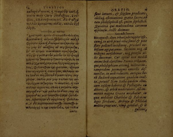 Sinesiou Yper tou dōrou, prōs Paionion. Omilia deutera. Katastasis. Etera katastasis. Ymnoi emmetroi. Sinesii De dono, ad Paeonium. Concio secunda. Constitutio. Constitutio altera. Hymni carmine. Nunc primùm Graecè simul & Latinè edita: interprete Gulielmo Cantero