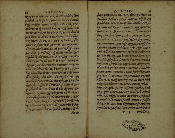 Sinesiou Yper tou dōrou, prōs Paionion. Omilia deutera. Katastasis. Etera katastasis. Ymnoi emmetroi. Sinesii De dono, ad Paeonium. Concio secunda. Constitutio. Constitutio altera. Hymni carmine. Nunc primùm Graecè simul & Latinè edita: interprete Gulielmo Cantero