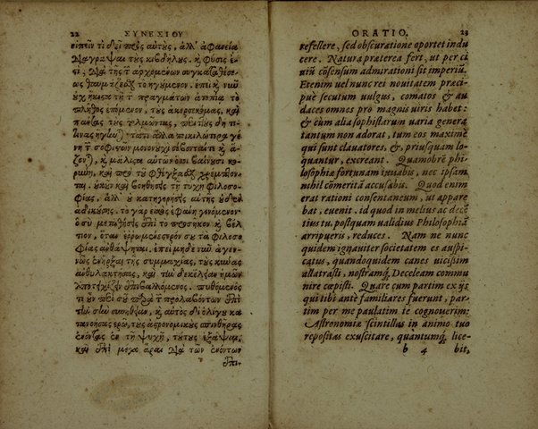 Sinesiou Yper tou dōrou, prōs Paionion. Omilia deutera. Katastasis. Etera katastasis. Ymnoi emmetroi. Sinesii De dono, ad Paeonium. Concio secunda. Constitutio. Constitutio altera. Hymni carmine. Nunc primùm Graecè simul & Latinè edita: interprete Gulielmo Cantero