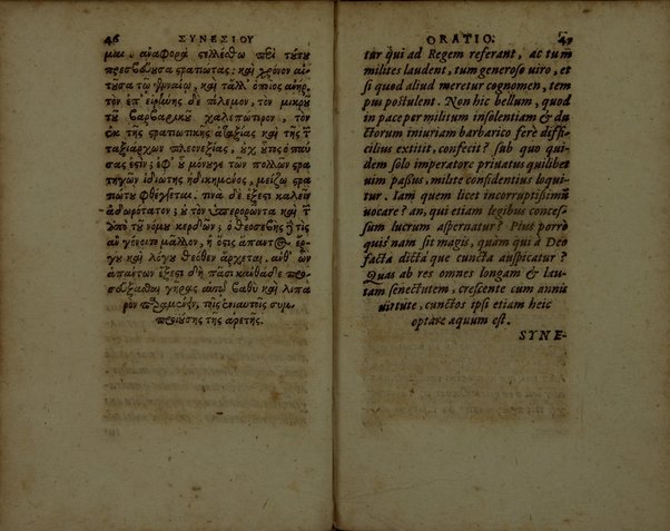 Sinesiou Yper tou dōrou, prōs Paionion. Omilia deutera. Katastasis. Etera katastasis. Ymnoi emmetroi. Sinesii De dono, ad Paeonium. Concio secunda. Constitutio. Constitutio altera. Hymni carmine. Nunc primùm Graecè simul & Latinè edita: interprete Gulielmo Cantero