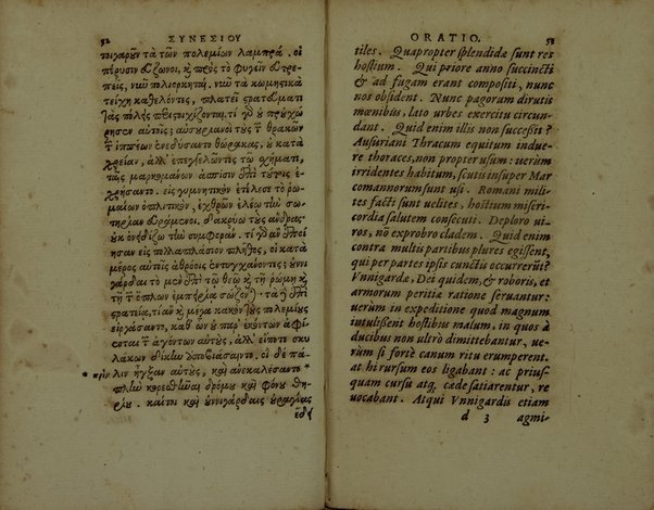 Sinesiou Yper tou dōrou, prōs Paionion. Omilia deutera. Katastasis. Etera katastasis. Ymnoi emmetroi. Sinesii De dono, ad Paeonium. Concio secunda. Constitutio. Constitutio altera. Hymni carmine. Nunc primùm Graecè simul & Latinè edita: interprete Gulielmo Cantero