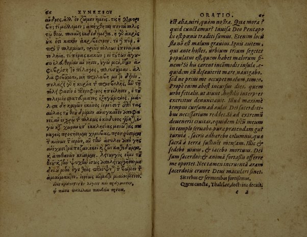 Sinesiou Yper tou dōrou, prōs Paionion. Omilia deutera. Katastasis. Etera katastasis. Ymnoi emmetroi. Sinesii De dono, ad Paeonium. Concio secunda. Constitutio. Constitutio altera. Hymni carmine. Nunc primùm Graecè simul & Latinè edita: interprete Gulielmo Cantero