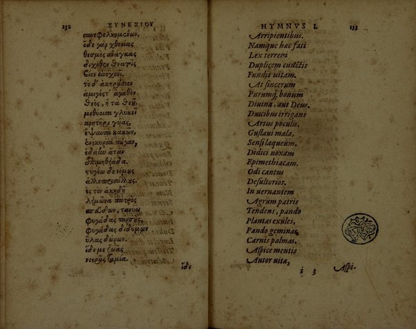 Sinesiou Yper tou dōrou, prōs Paionion. Omilia deutera. Katastasis. Etera katastasis. Ymnoi emmetroi. Sinesii De dono, ad Paeonium. Concio secunda. Constitutio. Constitutio altera. Hymni carmine. Nunc primùm Graecè simul & Latinè edita: interprete Gulielmo Cantero