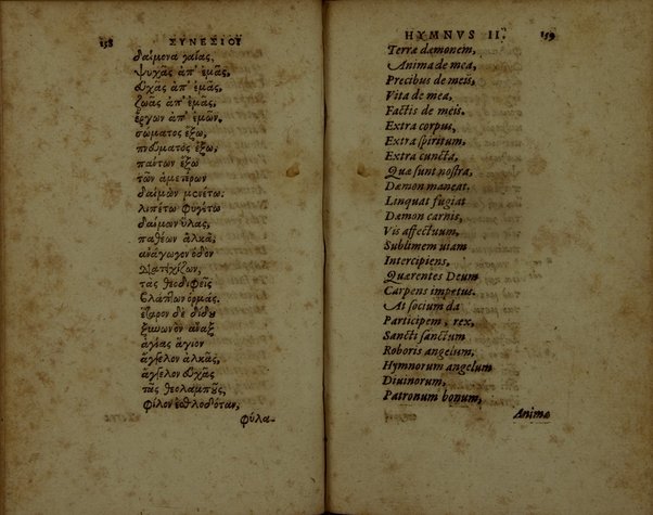 Sinesiou Yper tou dōrou, prōs Paionion. Omilia deutera. Katastasis. Etera katastasis. Ymnoi emmetroi. Sinesii De dono, ad Paeonium. Concio secunda. Constitutio. Constitutio altera. Hymni carmine. Nunc primùm Graecè simul & Latinè edita: interprete Gulielmo Cantero