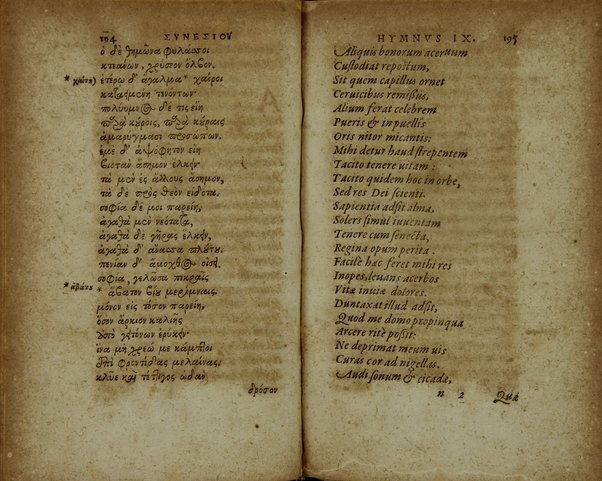 Sinesiou Yper tou dōrou, prōs Paionion. Omilia deutera. Katastasis. Etera katastasis. Ymnoi emmetroi. Sinesii De dono, ad Paeonium. Concio secunda. Constitutio. Constitutio altera. Hymni carmine. Nunc primùm Graecè simul & Latinè edita: interprete Gulielmo Cantero