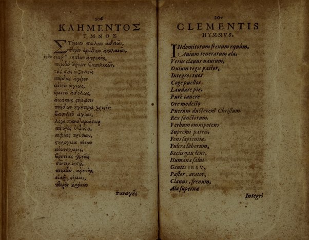 Sinesiou Yper tou dōrou, prōs Paionion. Omilia deutera. Katastasis. Etera katastasis. Ymnoi emmetroi. Sinesii De dono, ad Paeonium. Concio secunda. Constitutio. Constitutio altera. Hymni carmine. Nunc primùm Graecè simul & Latinè edita: interprete Gulielmo Cantero