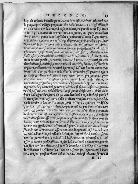 Dialogi di messer Alessandro Lionardi, della inuentione poetica. Et insieme di quanto alla istoria et all'arte oratoria s'appartiene, et del modo di finger la fauola