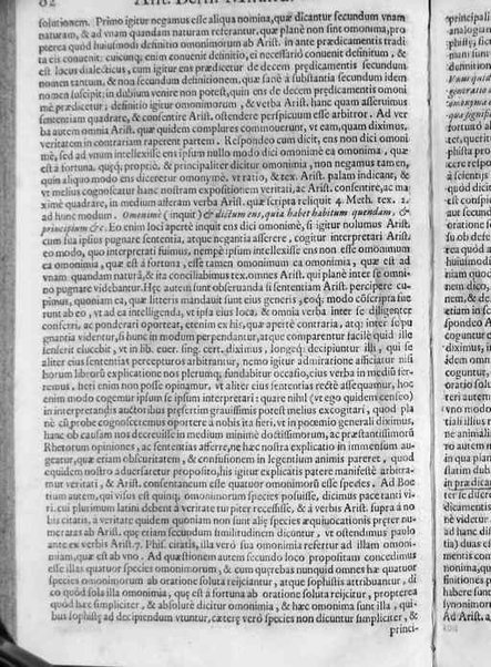 [In librum Rhet. Arist. egregia explicatio]