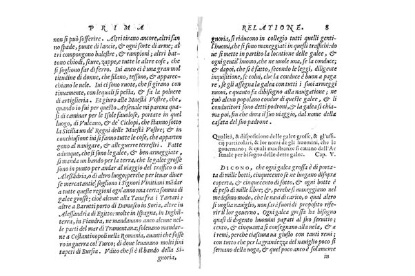 Relationi del S. Pietro Martire Milanese. Delle cose notabili della prouincia dell'Egitto scritte in lingua latina alli sereniss. di felice memoria re catolici d. Fernando, e d. Isabella, & hora recate nella italiana. Da Carlo Passi