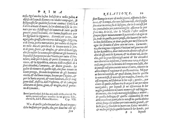 Relationi del S. Pietro Martire Milanese. Delle cose notabili della prouincia dell'Egitto scritte in lingua latina alli sereniss. di felice memoria re catolici d. Fernando, e d. Isabella, & hora recate nella italiana. Da Carlo Passi