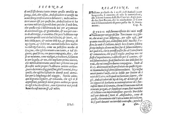 Relationi del S. Pietro Martire Milanese. Delle cose notabili della prouincia dell'Egitto scritte in lingua latina alli sereniss. di felice memoria re catolici d. Fernando, e d. Isabella, & hora recate nella italiana. Da Carlo Passi