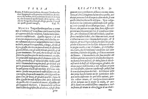 Relationi del S. Pietro Martire Milanese. Delle cose notabili della prouincia dell'Egitto scritte in lingua latina alli sereniss. di felice memoria re catolici d. Fernando, e d. Isabella, & hora recate nella italiana. Da Carlo Passi