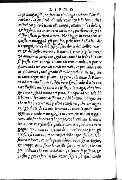 La Philena di M. Nicolo Franco. Historia amorosa vltimamente composta. ...