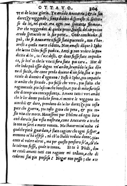 La Philena di M. Nicolo Franco. Historia amorosa vltimamente composta. ...