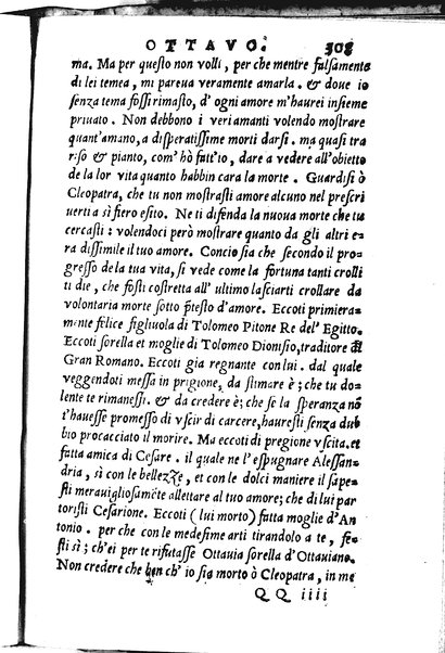 La Philena di M. Nicolo Franco. Historia amorosa vltimamente composta. ...