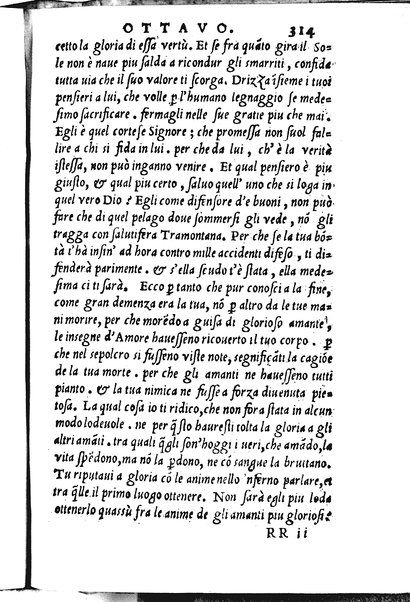 La Philena di M. Nicolo Franco. Historia amorosa vltimamente composta. ...