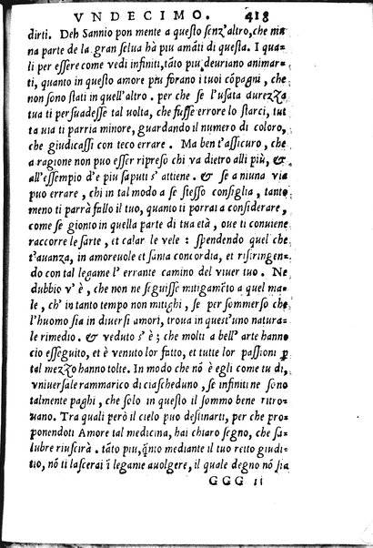 La Philena di M. Nicolo Franco. Historia amorosa vltimamente composta. ...