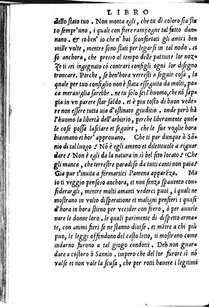 La Philena di M. Nicolo Franco. Historia amorosa vltimamente composta. ...