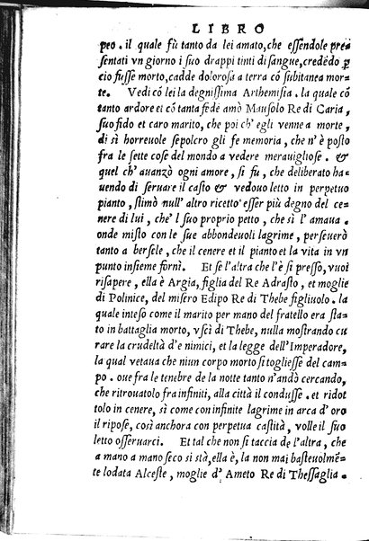 La Philena di M. Nicolo Franco. Historia amorosa vltimamente composta. ...
