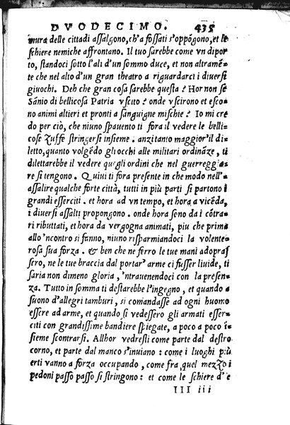 La Philena di M. Nicolo Franco. Historia amorosa vltimamente composta. ...