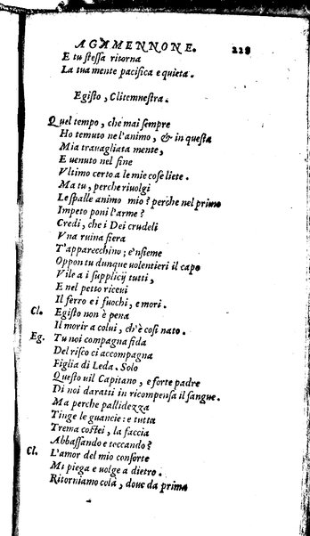 Le tragedie di Seneca, tradotte da m. Lodouico Dolce