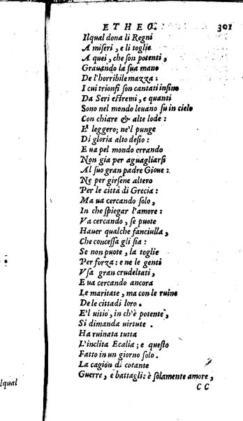 Le tragedie di Seneca, tradotte da m. Lodouico Dolce