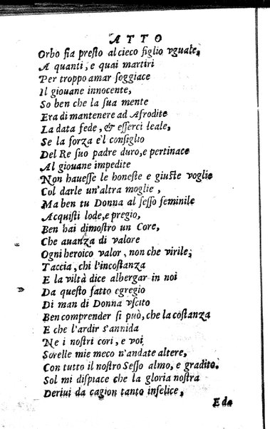 Afrodite noua tragedia di Adriano Valerini da Verona, all'illustrissimo signore il conte Paolo Canossa